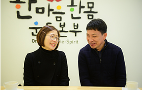 임영국&김명미